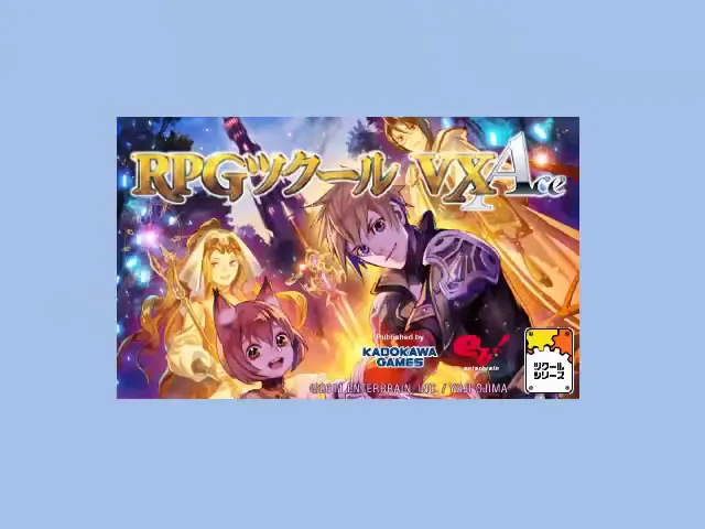 『RPGツクールVXAce』のゲーム画面