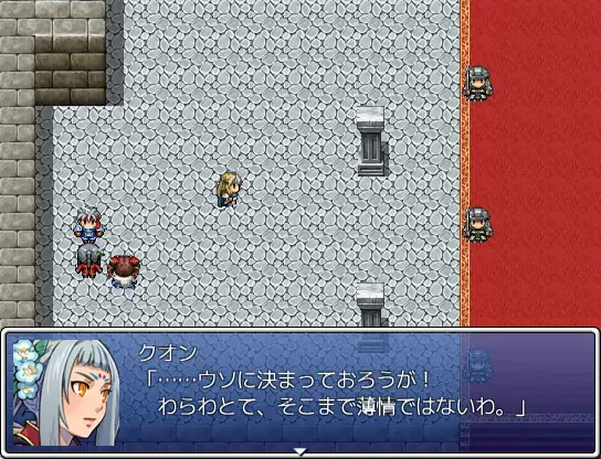 『RPGツクールVXAce』のゲーム画面
