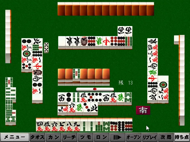 『真・徹萬』のゲーム画面