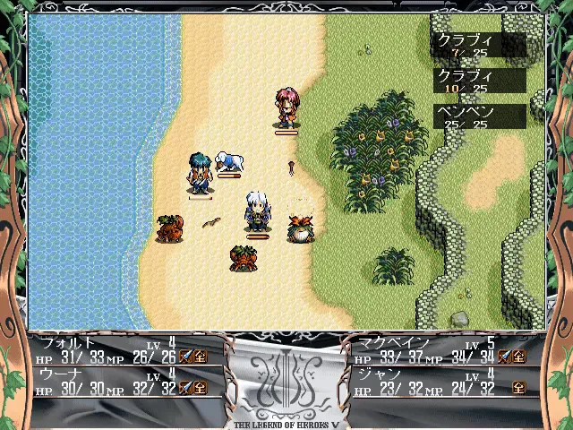 『海の檻歌』のゲーム画面
