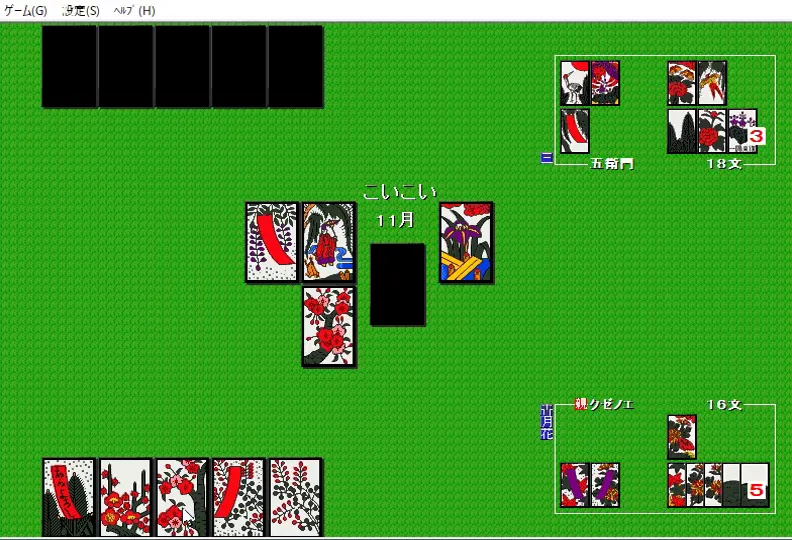 『花札ダイソー版』のゲーム画面