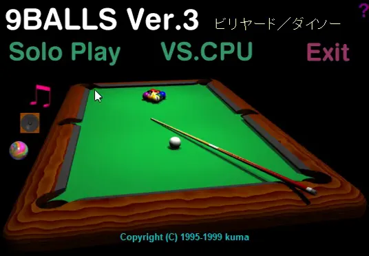 『ビリヤード ダイソー版』のゲーム画面