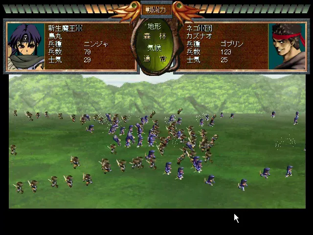 『スペクトラルフォース アイラ降臨』のゲーム画面