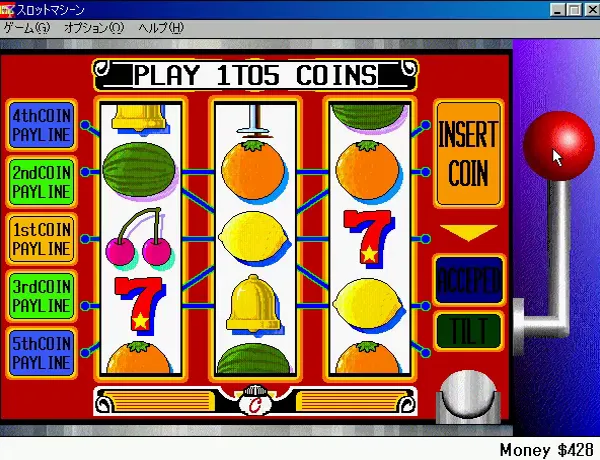 『ショックプライス500 スロットマシーン』のゲーム画面