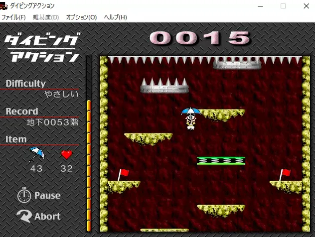 『ショックプライス500 ダイビングアクション』のゲーム画面