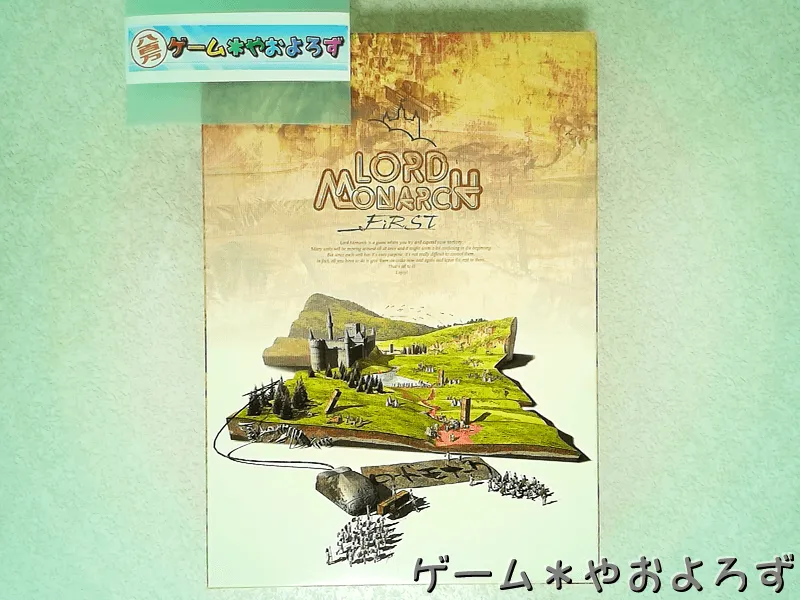 『ロードモナークFirst』の所有画像