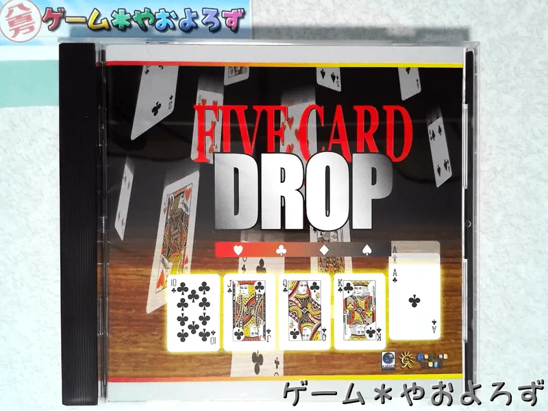 『ファイブカードドロップ』の所有画像