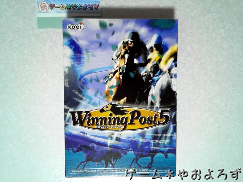 『ウイニングポスト5』の所有画像