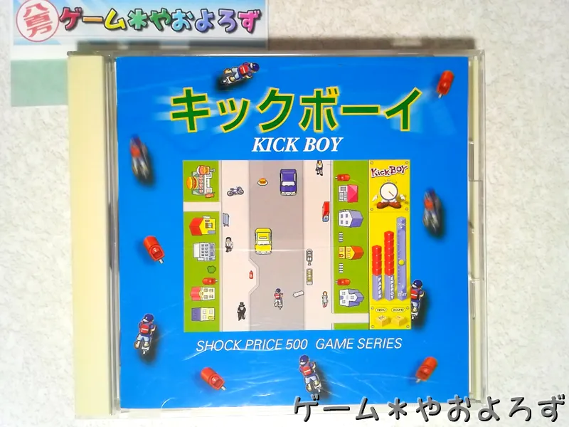 『ショックプライス500 キックボーイ』の所有画像