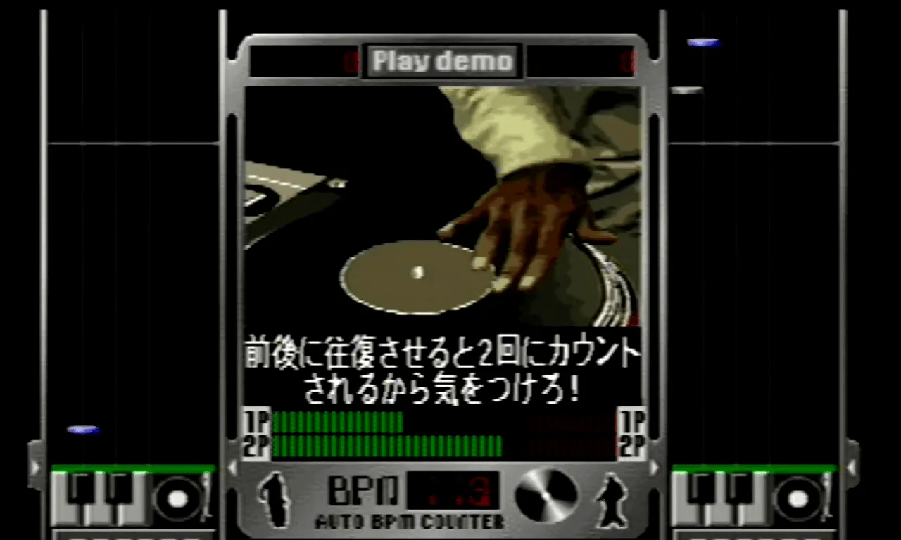 ビートマニア APPEND 3rdMIX 【ゲーム備忘録】 | ゲーム＊やおよろず Retro