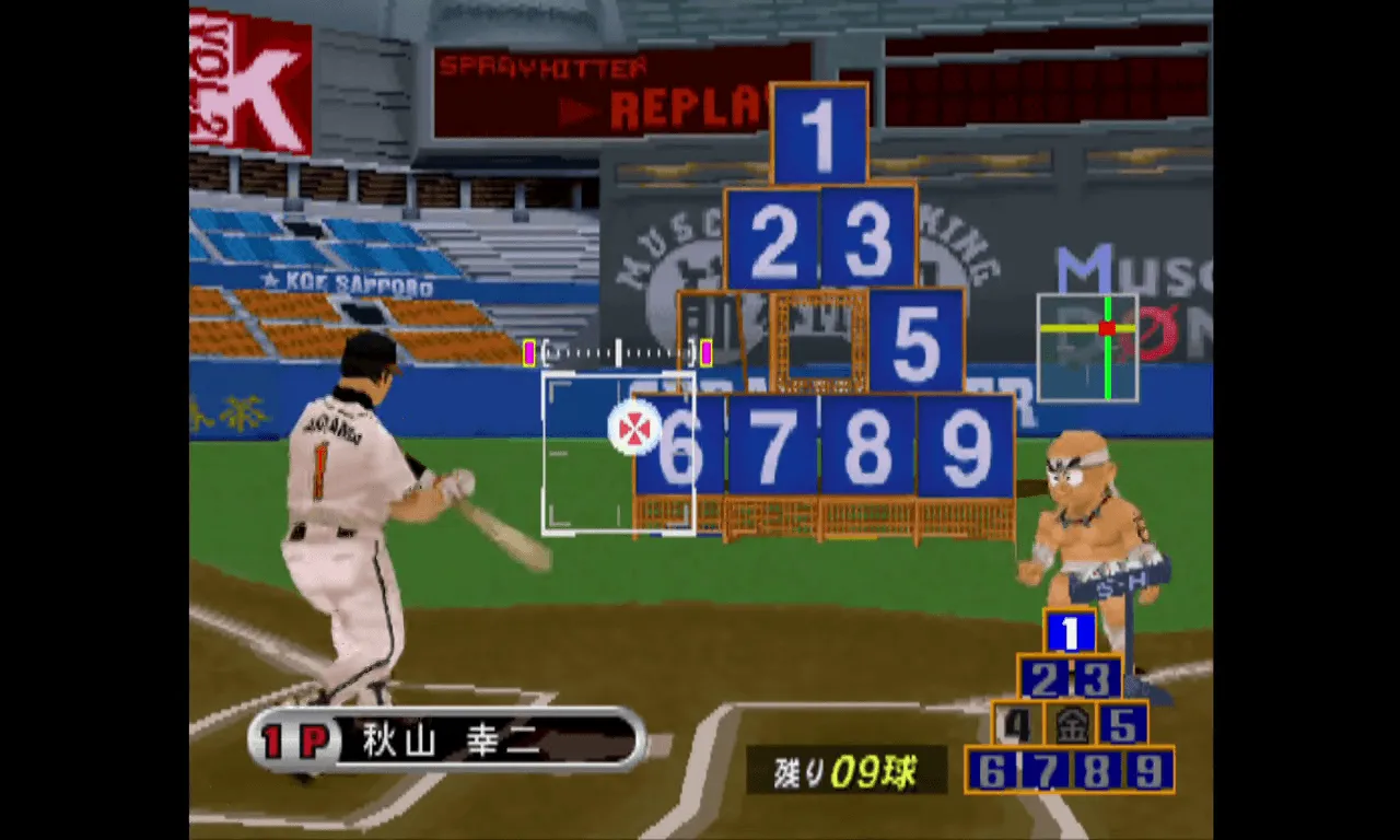 筋肉番付VOL.2 ～新たなる限界への挑戦！～ 【ゲーム備忘録】 | ゲーム