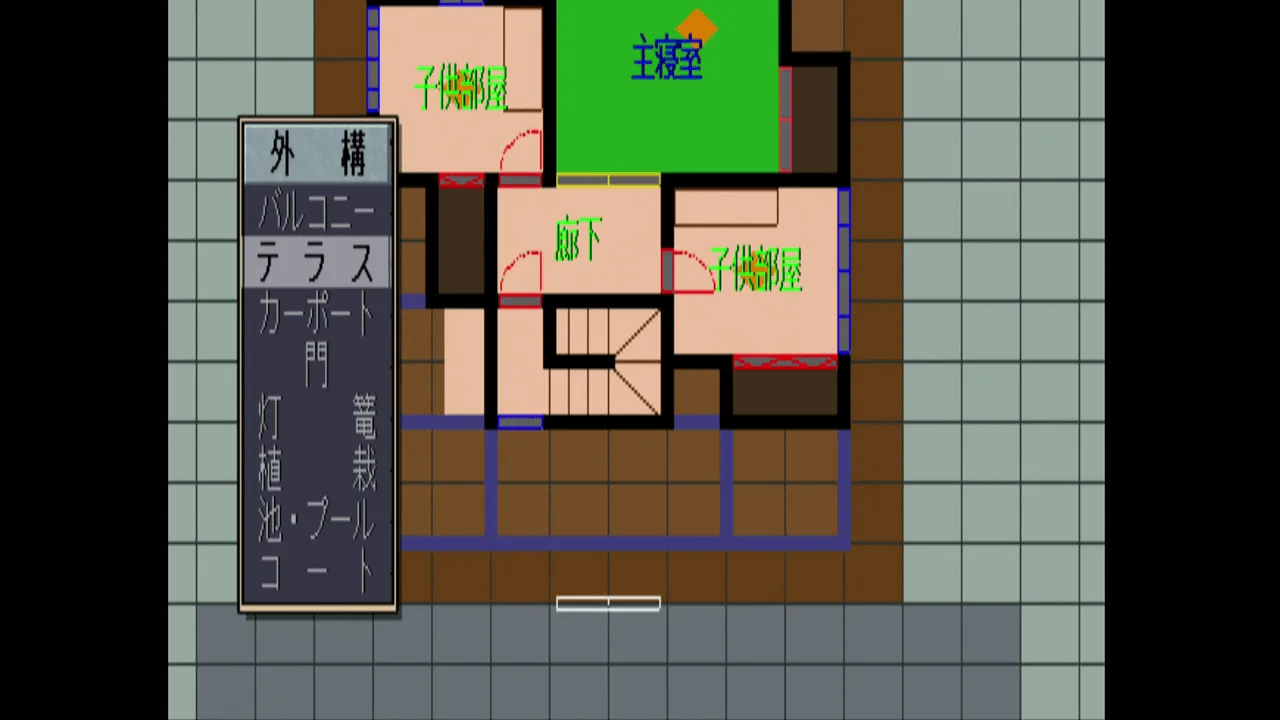 『マイホームドリーム』のゲーム画面
