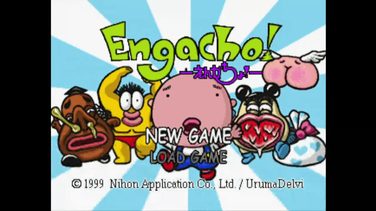 『Engacho!』のゲーム画面