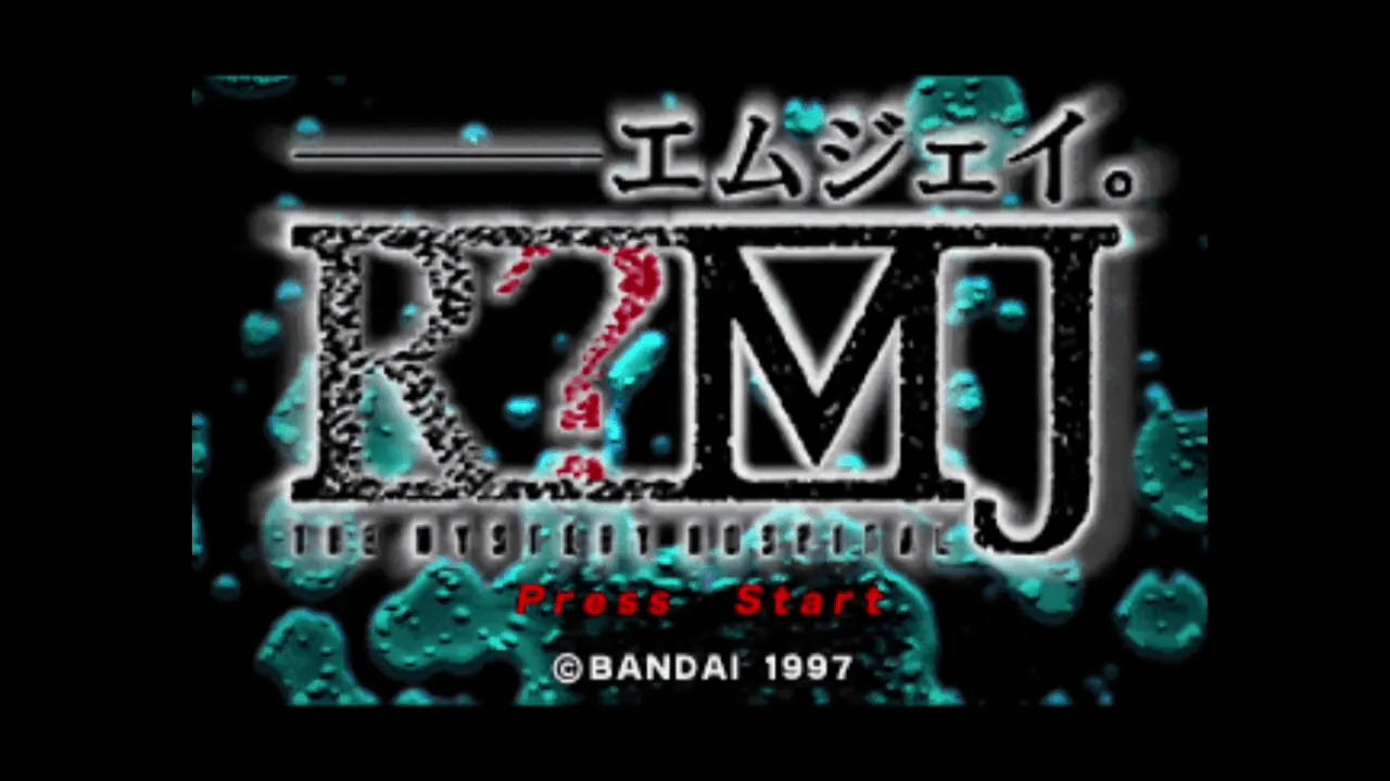 『R?MJ』のゲーム画面