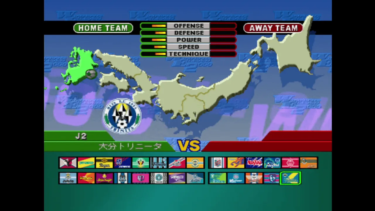 ワールドサッカー実況ウイニングイレブン2000 ～U-23メダルへの挑戦