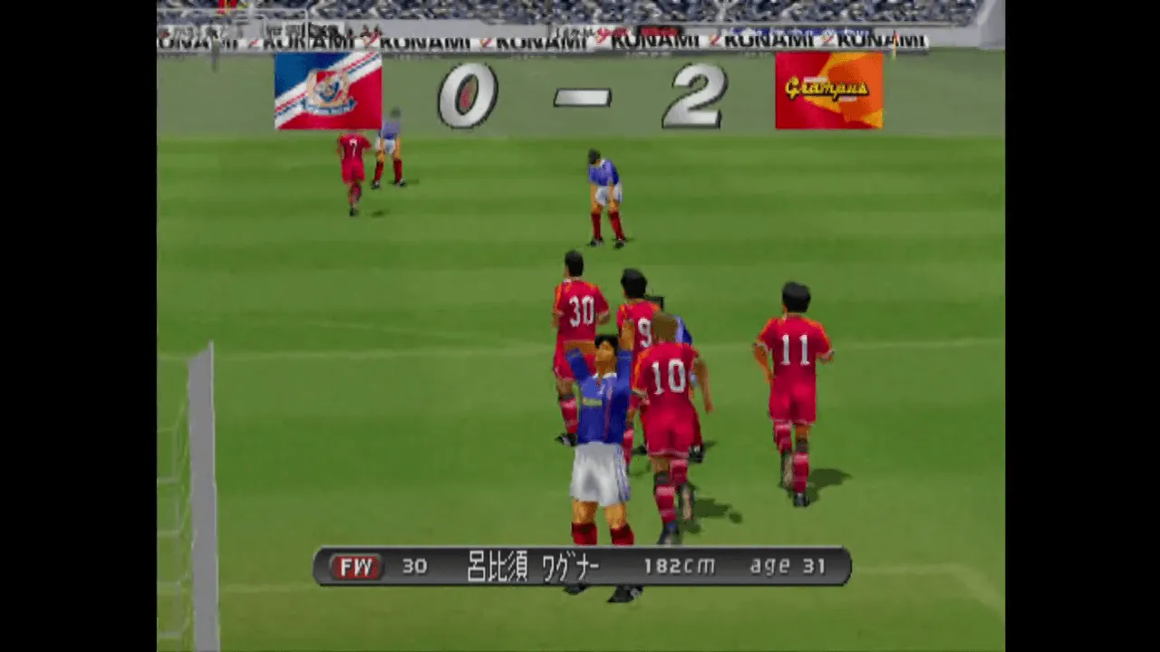 ワールドサッカー実況ウイニングイレブン2000 ～U-23メダルへの挑戦