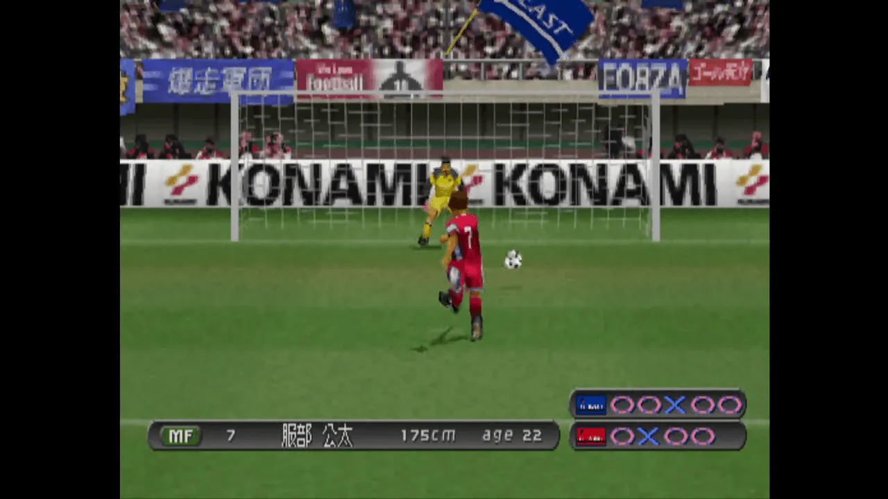 ワールドサッカー実況ウイニングイレブン2000 ～U-23メダルへの挑戦