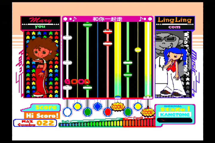 『ポップンミュージック3』のゲーム画面