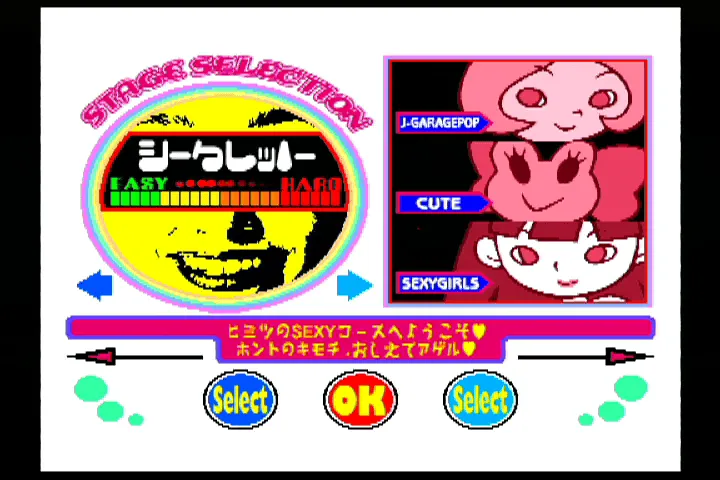 ポップンミュージック3 アペンドディスク ドリームキャスト 未開封