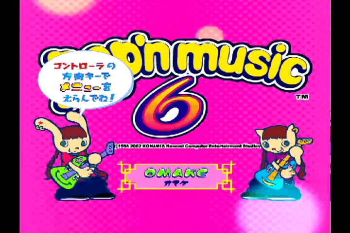 『ポップンミュージック6』のゲーム画面