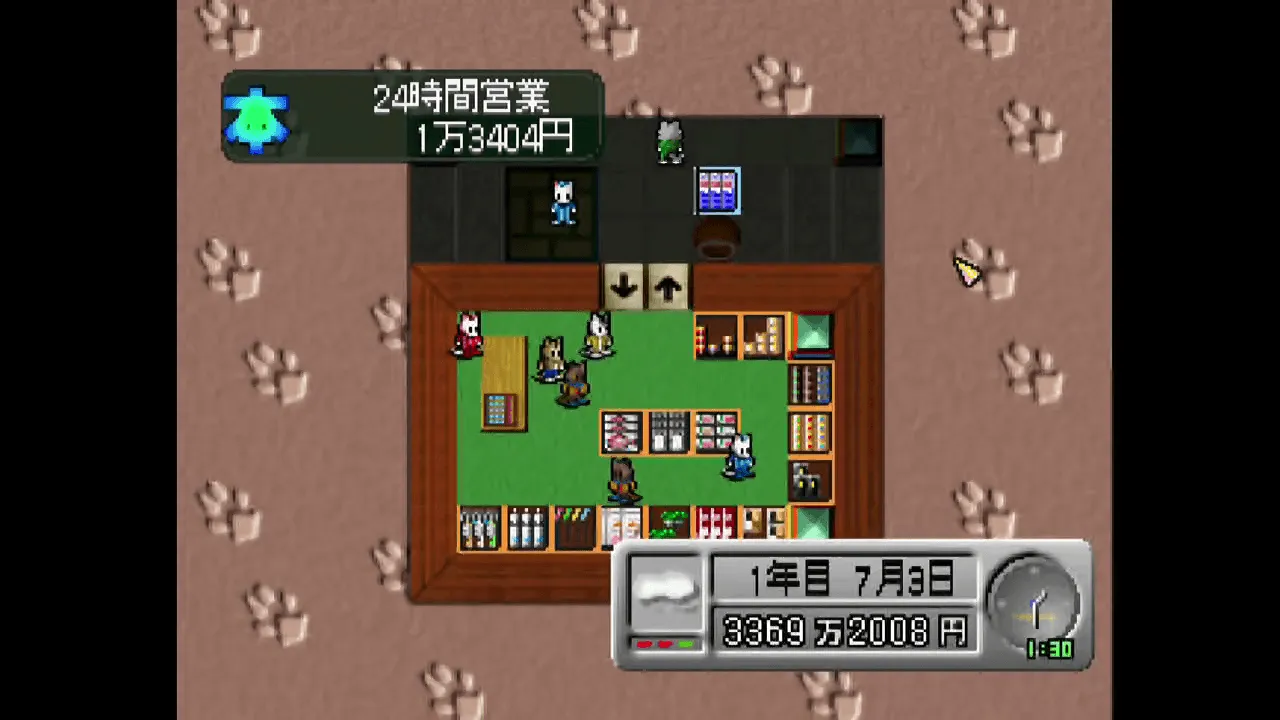『ザ・コンビニ スペシャル』のゲーム画面