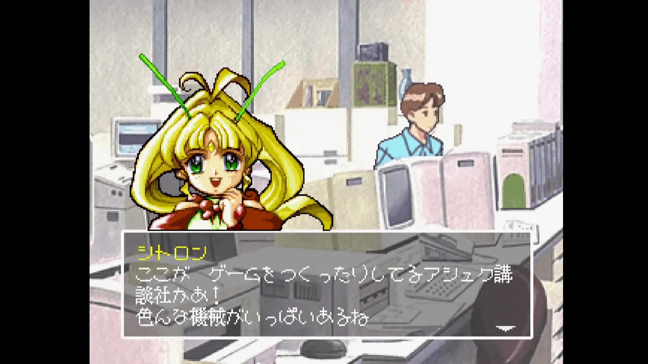 『ボイスパラダイスエクセラ』のゲーム画面