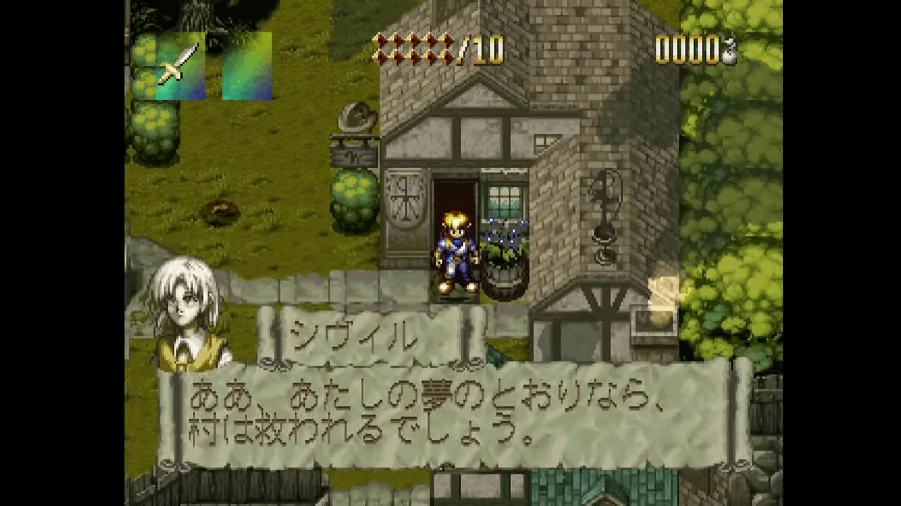 『アランドラ』のゲーム画面