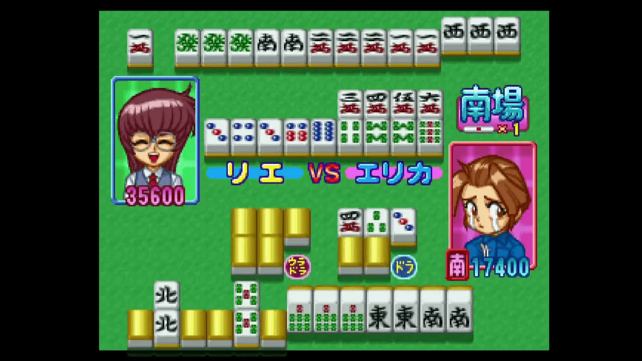 『アイドル雀士スーチーパイ Limited』のゲーム画面