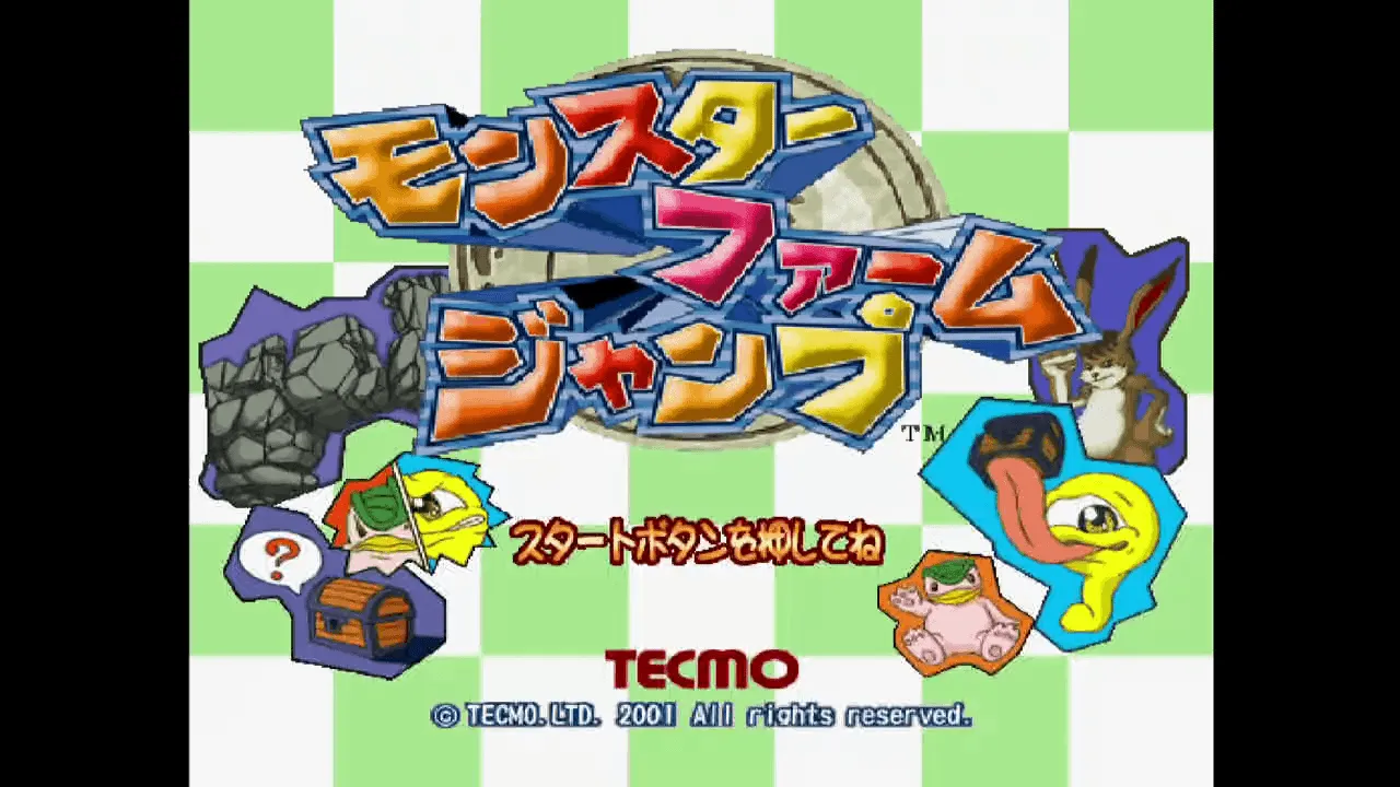 『モンスターファームジャンプ』のゲーム画面