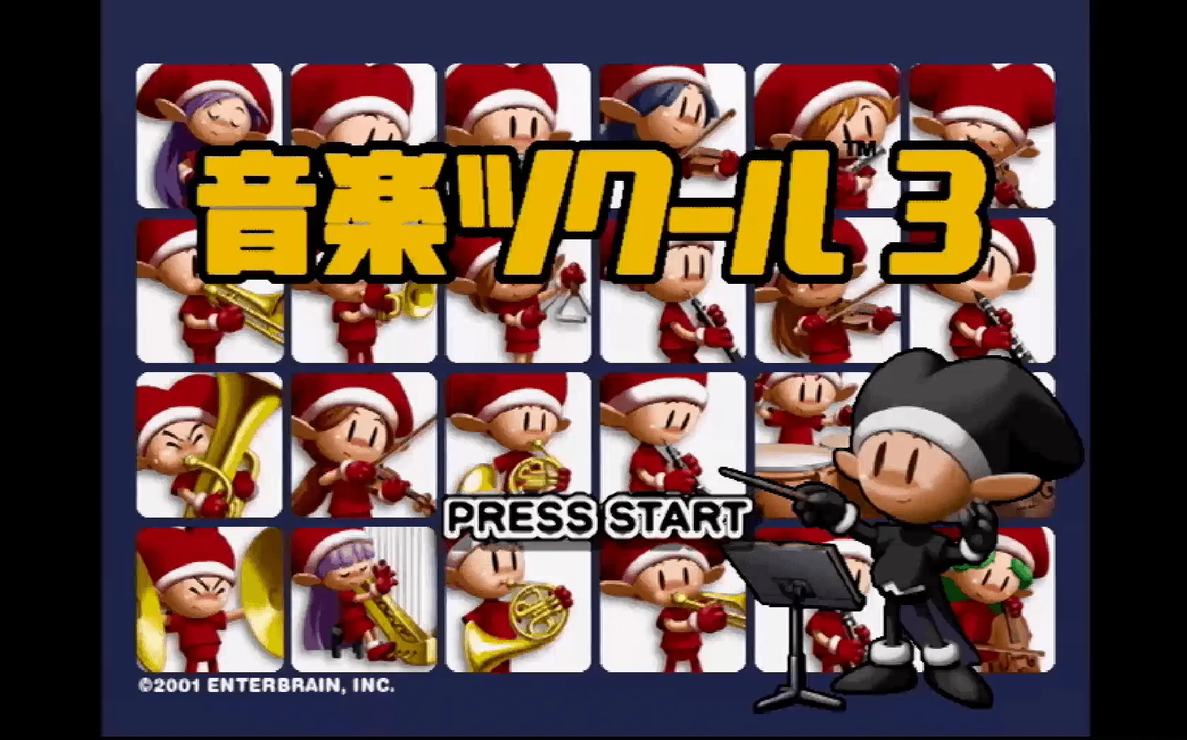 『音楽ツクール3』のゲーム画面