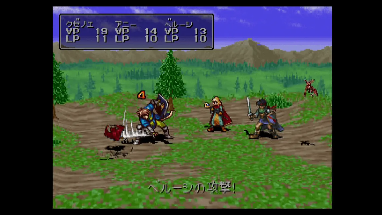 『ビヨンド ザ ビヨンド』のゲーム画面