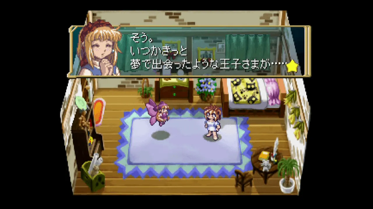 『マール王国の人形姫』のゲーム画面