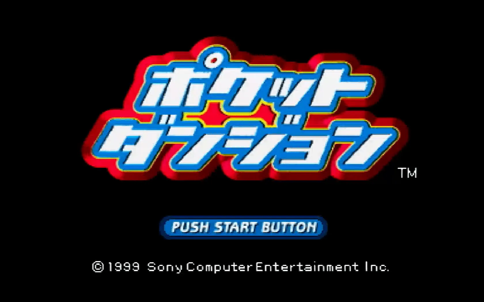 『ポケットダンジョン』のゲーム画面