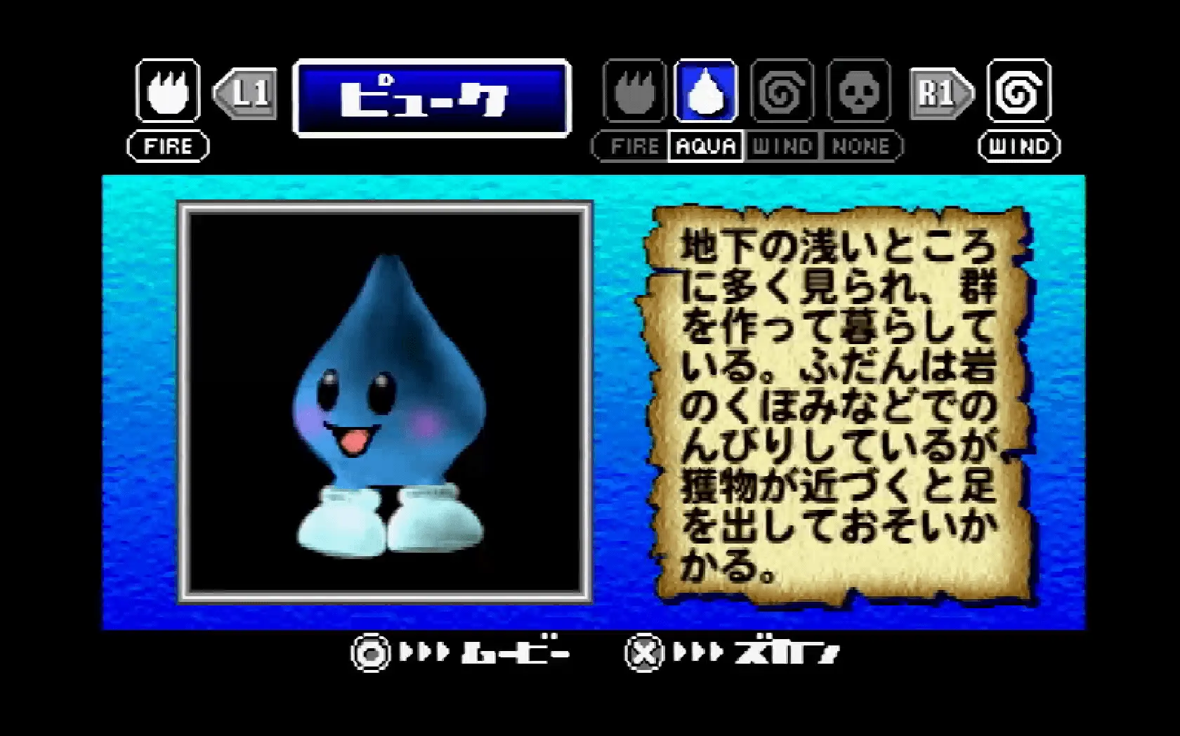 『ポケットダンジョン』のゲーム画面