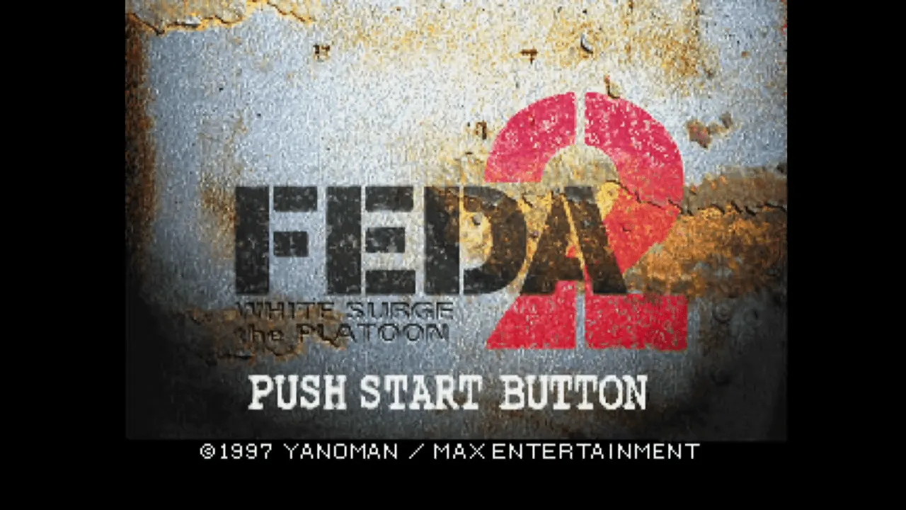 『フェーダ2』のゲーム画面