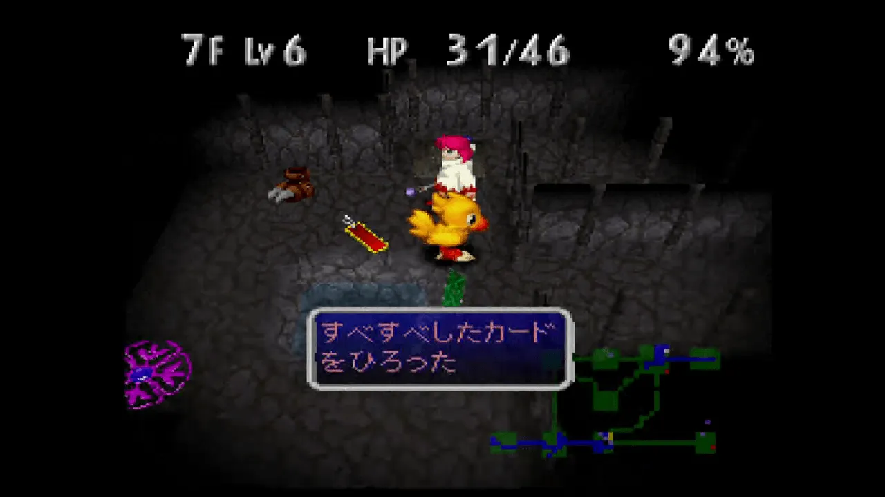 『チョコボの不思議なダンジョン2』のゲーム画面