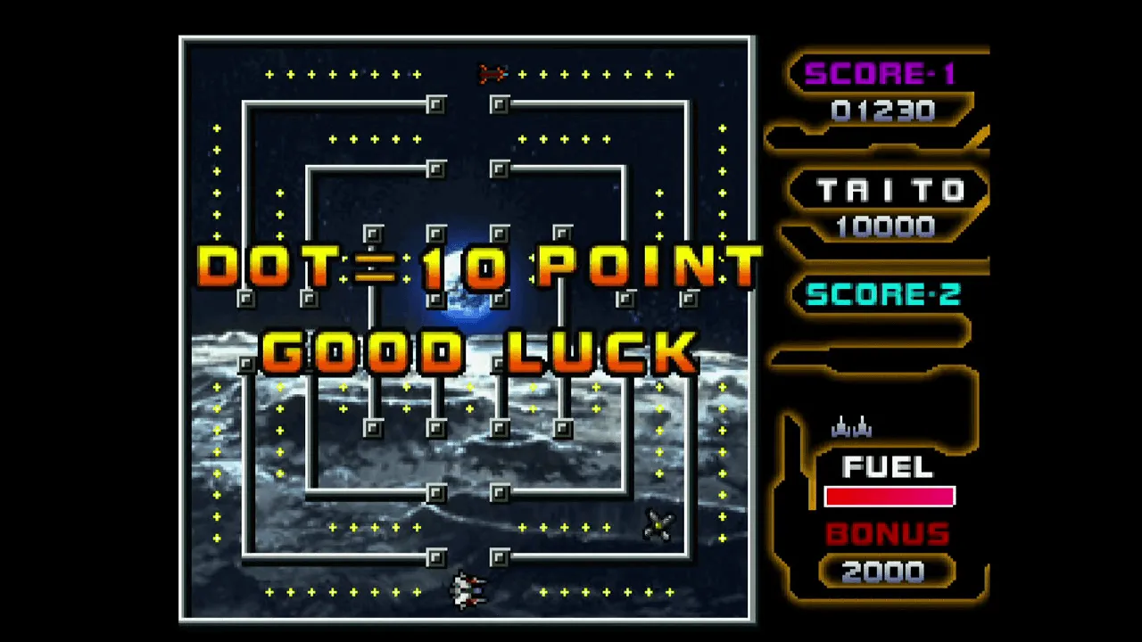『スペースチェイサー2000』のゲーム画面