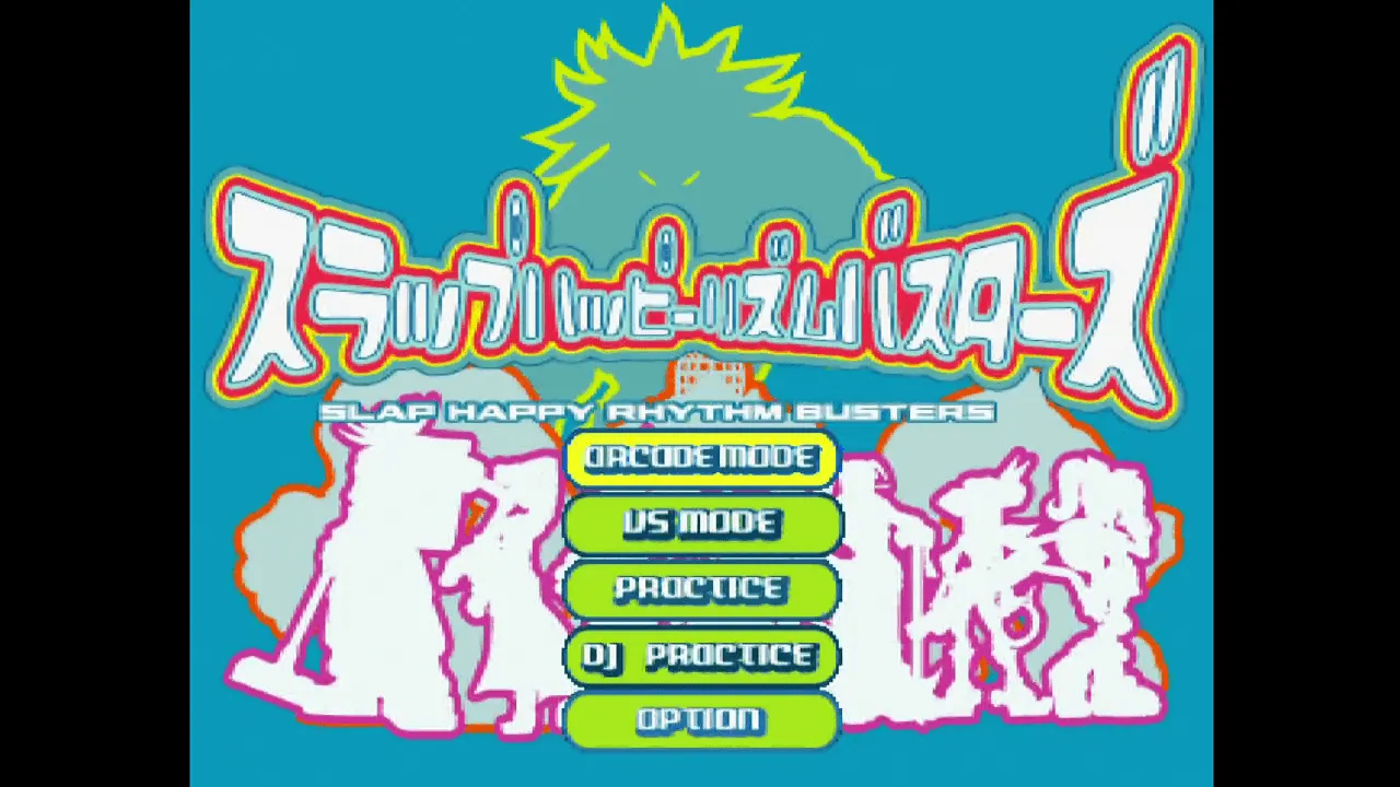 『スラップハッピーリズムバスターズ』のゲーム画面
