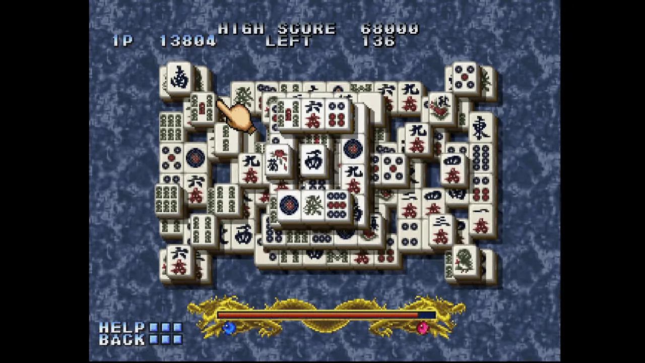 『上海 万里の長城』のゲーム画面