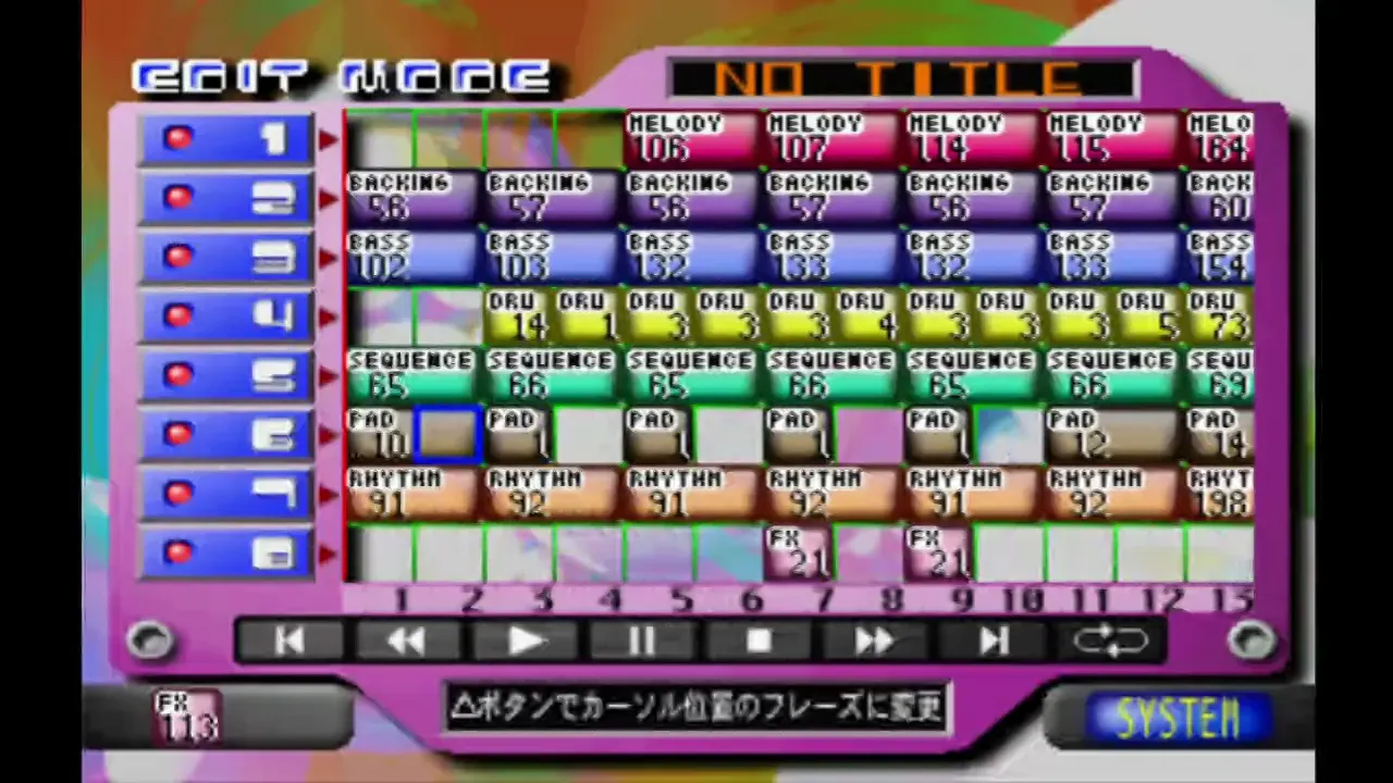 『作曲するんだもん』のゲーム画面