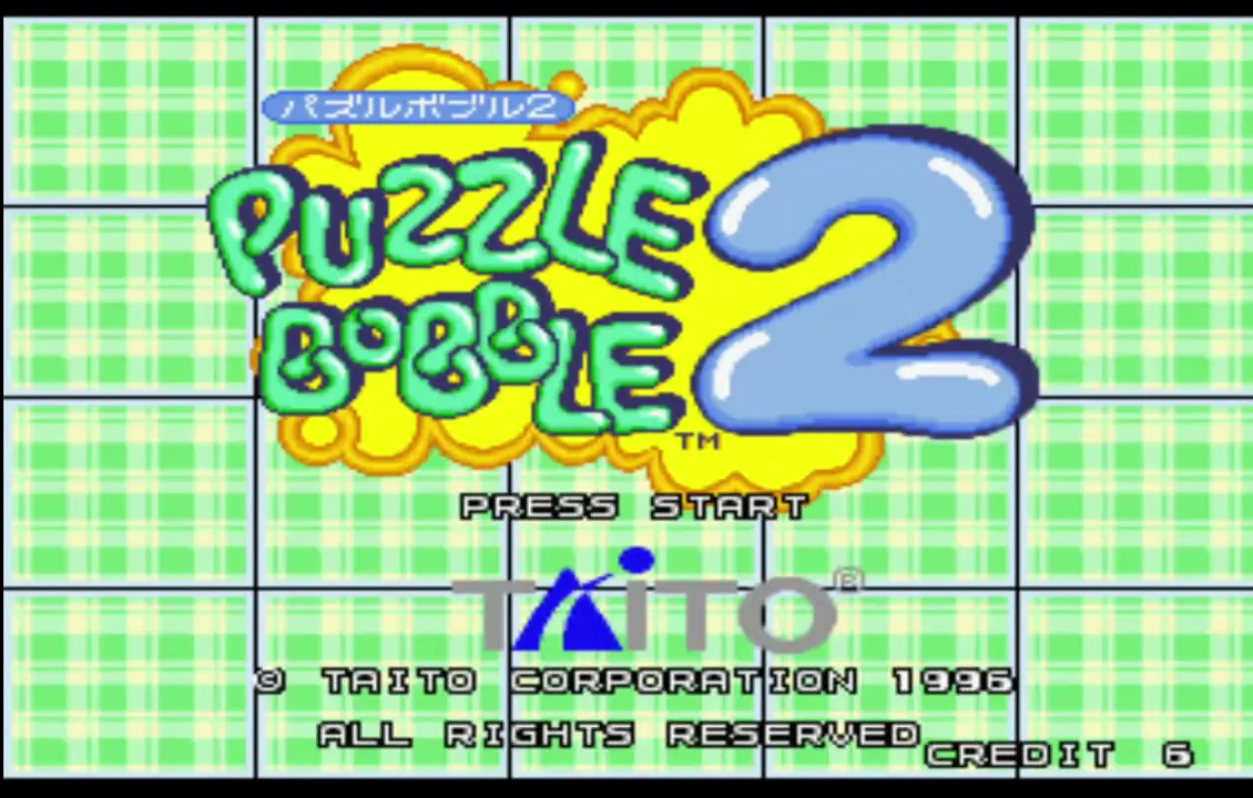 『パズルボブル2』のゲーム画面