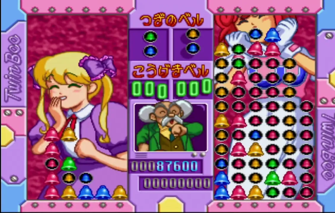 ツインビー対戦ぱずるだま 【ゲーム備忘録】 | ゲーム＊やお