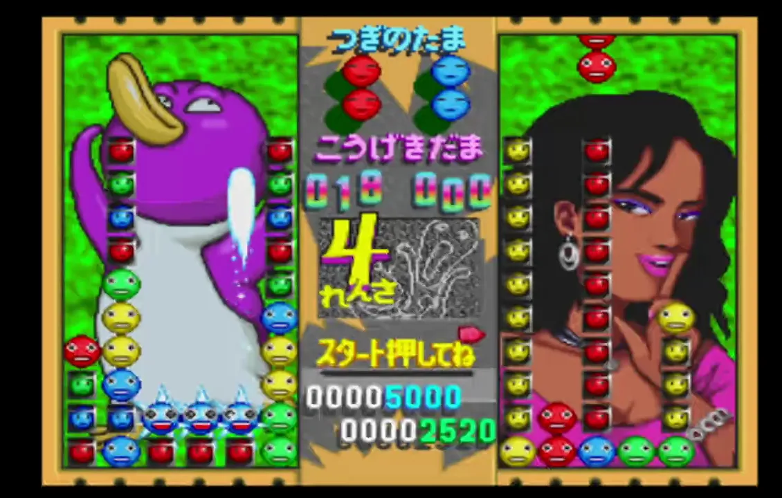［ＰＳ］ツインビー対戦ぱずるだま プレイ動画】ツインビー対戦ぱずるだま (PS) [ ゲーム紹介用 (20