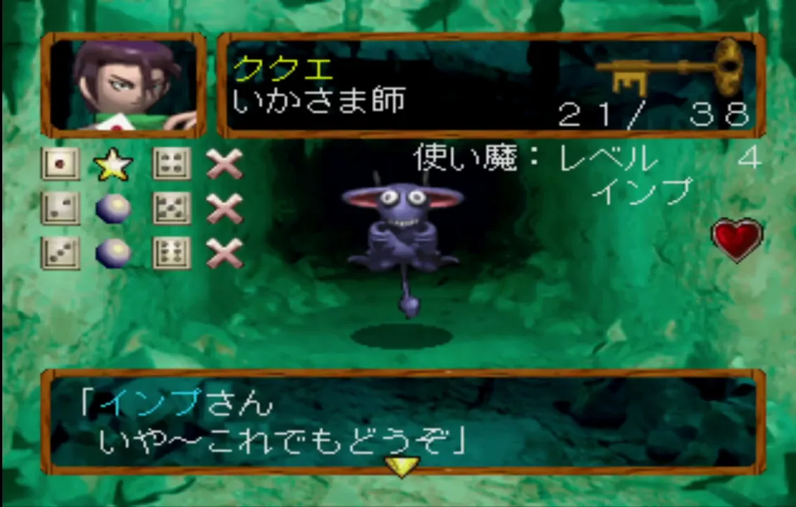 『スペクトラルタワー』のゲーム画面