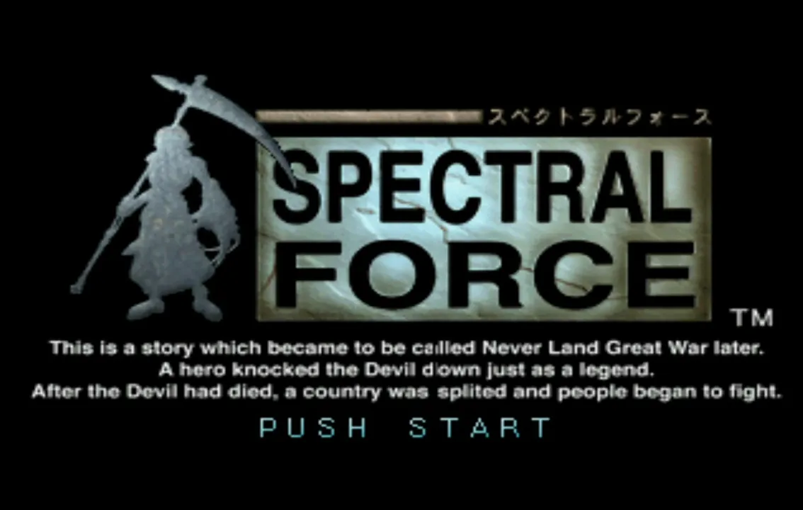 『スペクトラルフォース』のゲーム画面