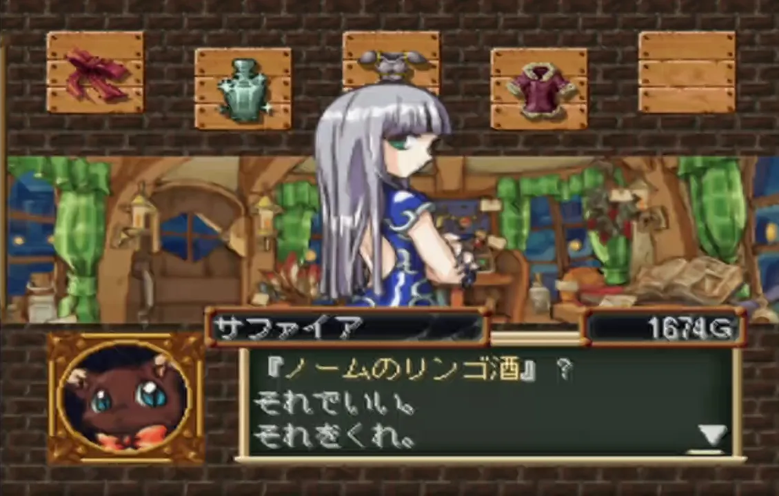 『だんじょん商店会』のゲーム画面