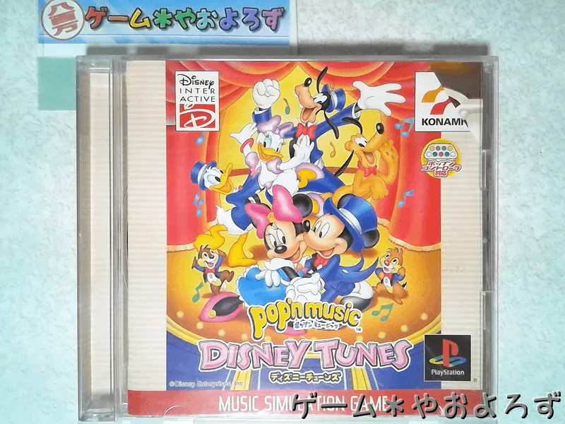 『ポップンミュージック ディズニーチューンズ』の所有画像