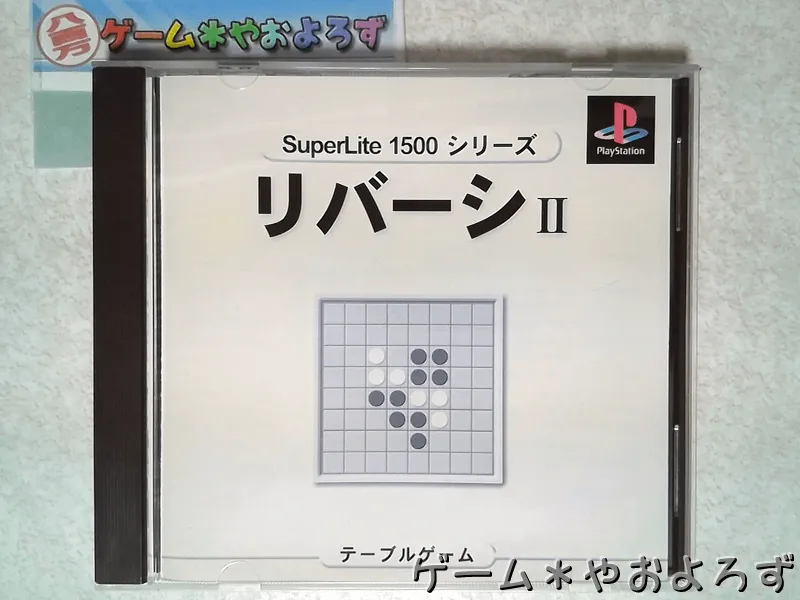 『SuperLite1500 リバーシII』の所有画像