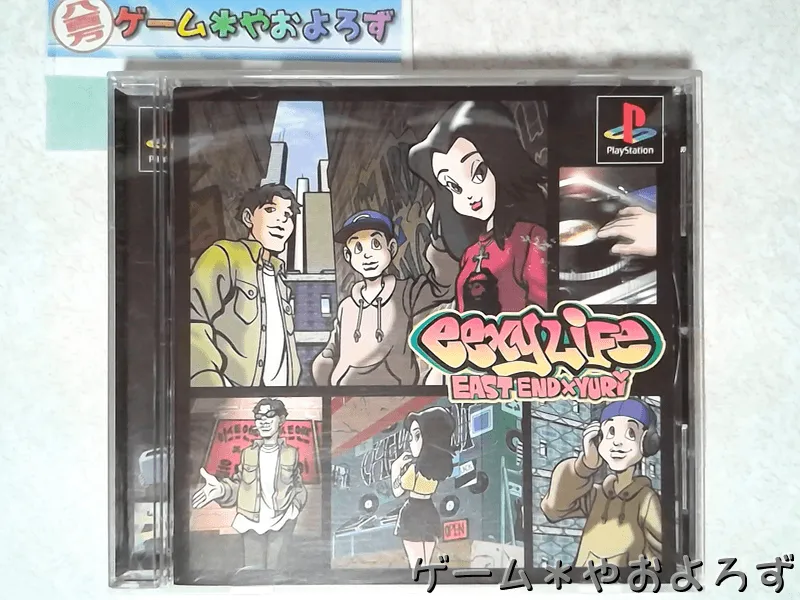 『eexy life』の所有画像