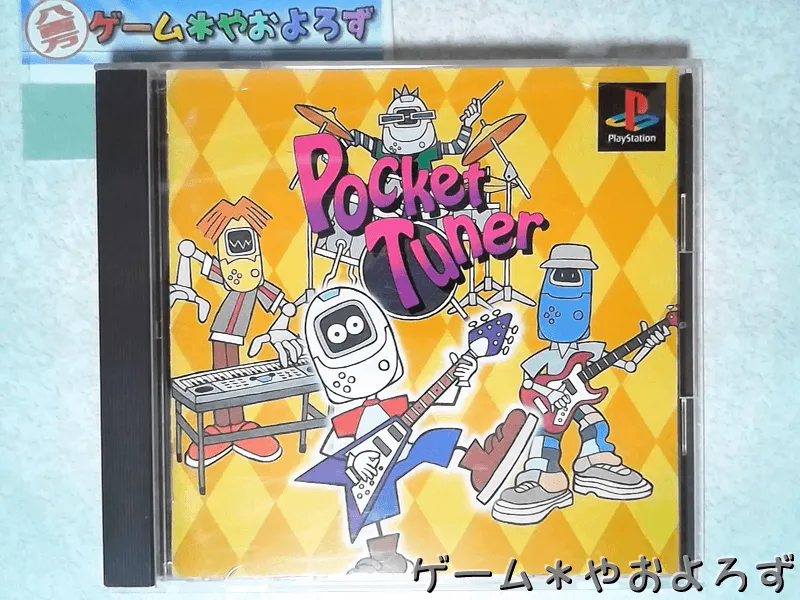 『ポケットチューナー』の所有画像